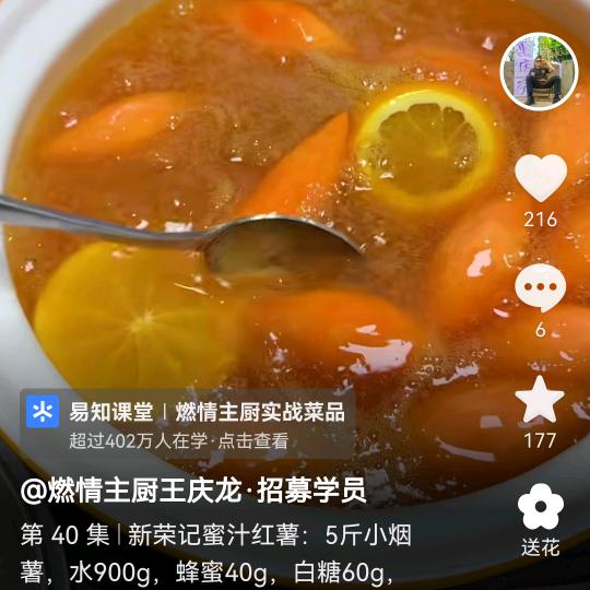 李三