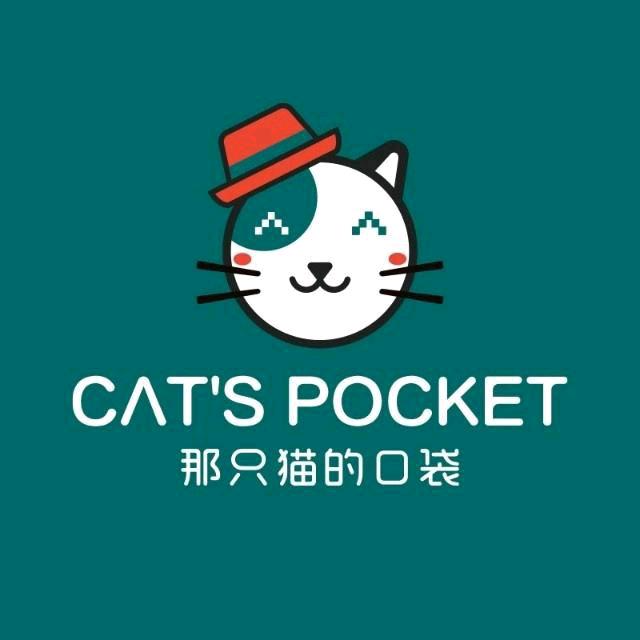 那只猫的口袋 安阳北大街