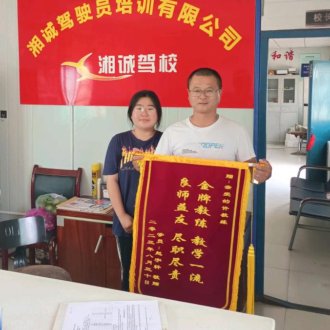 许教练(12年专业教练）
