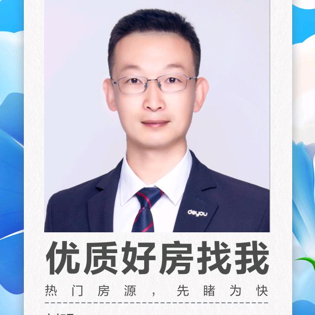 潍坊明哥说房产