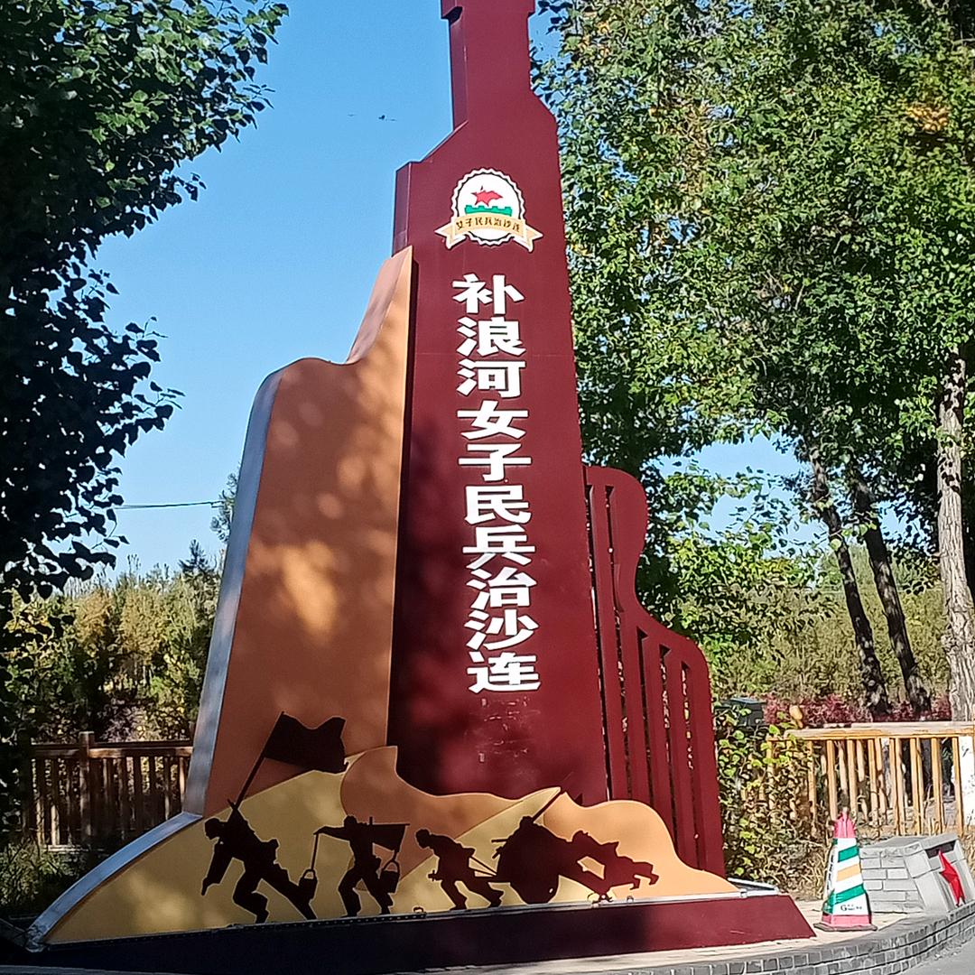 幸福的人