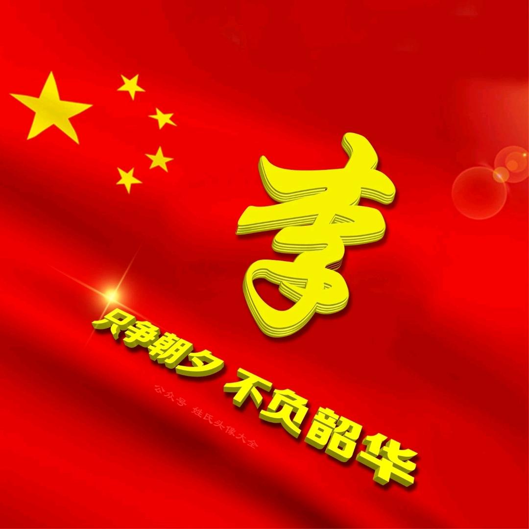 往事如烟