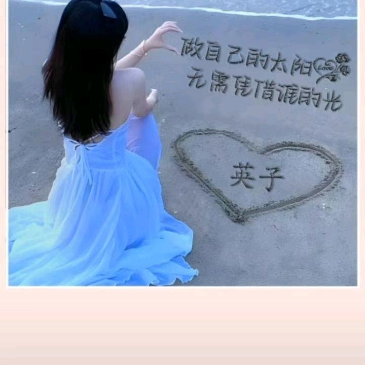 余生不想将就