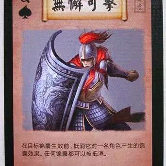 老板爷