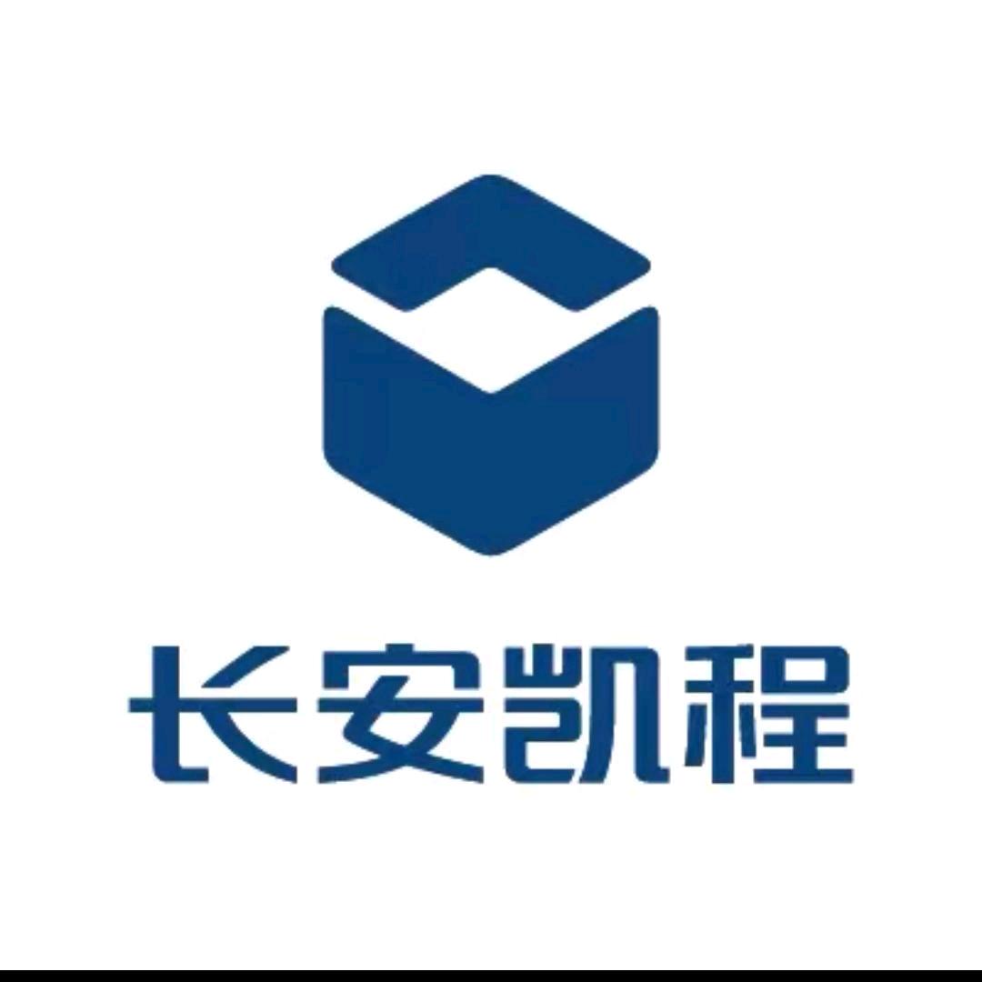 长安凯程深圳裕祥隆