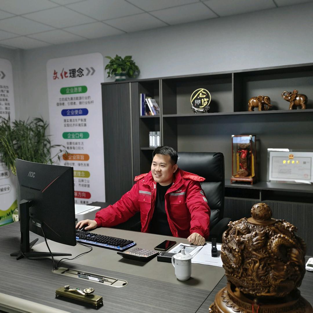 中清化工（山东）有限公司