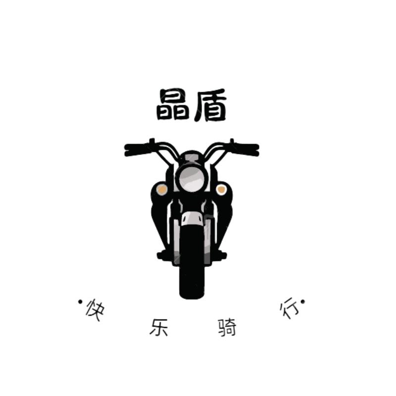 晶盾严选