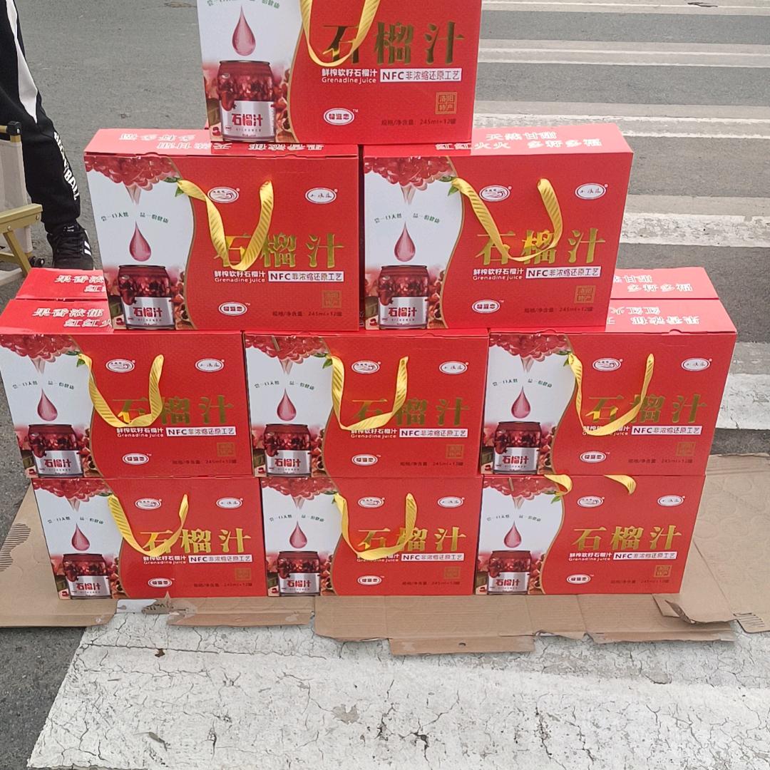NFC饮料代理商