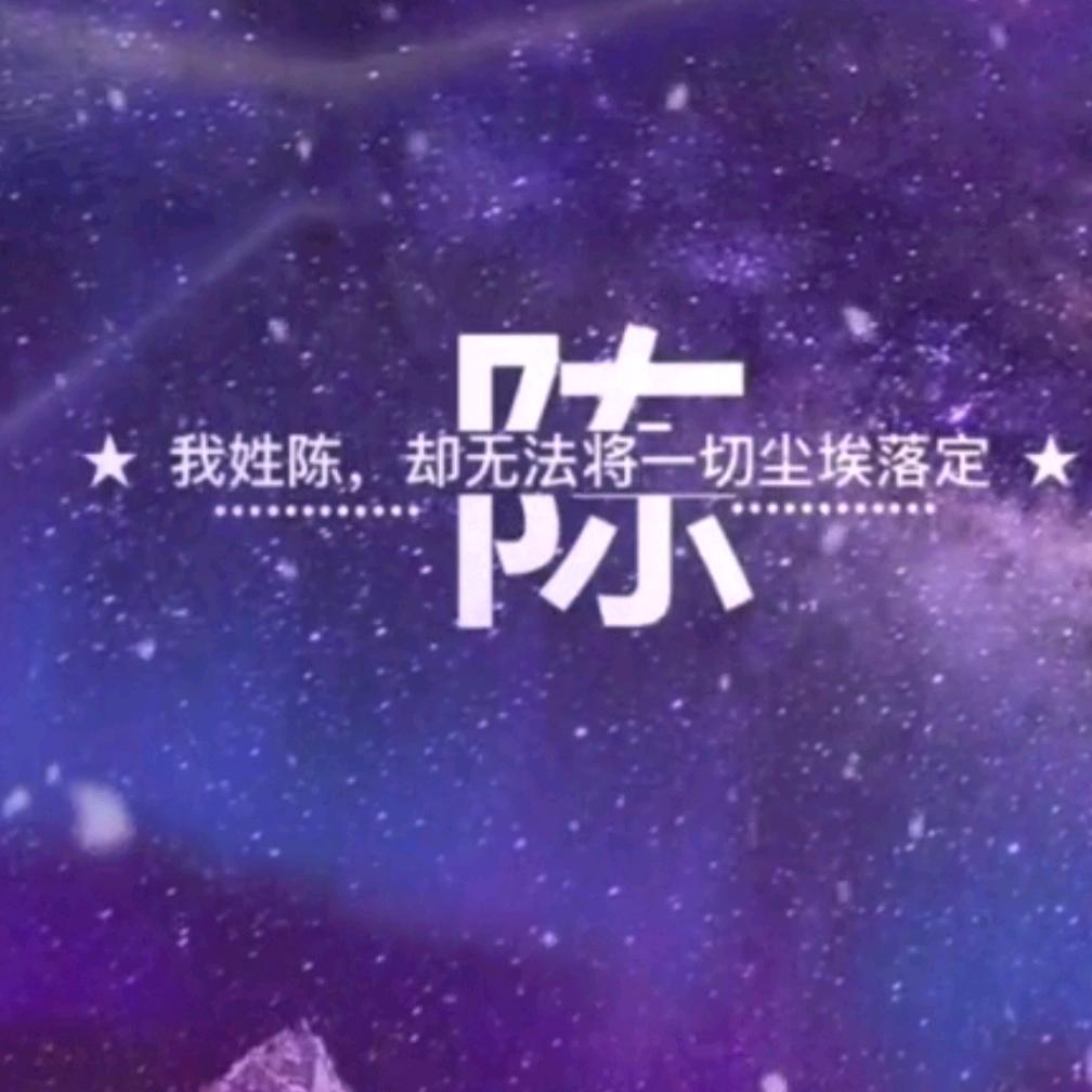 不二心、不二情🍋‍🟩