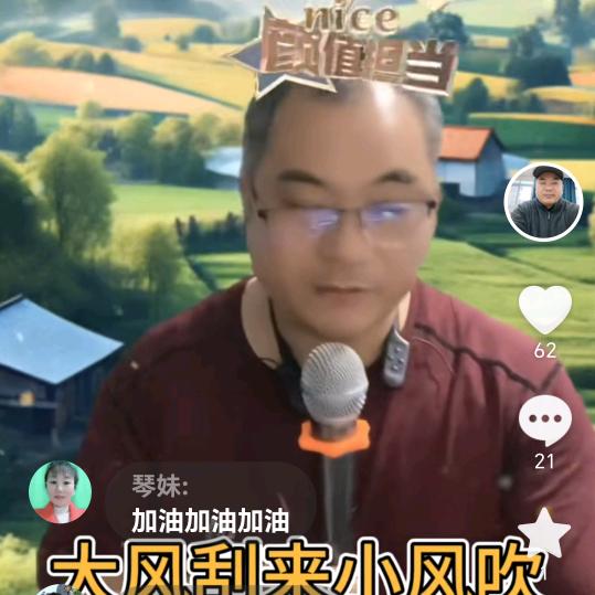 农村平哥