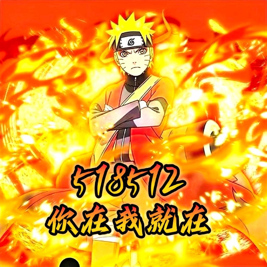 放一放⁵¹⁸⁵¹²