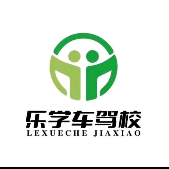 危险品 客运梁老师