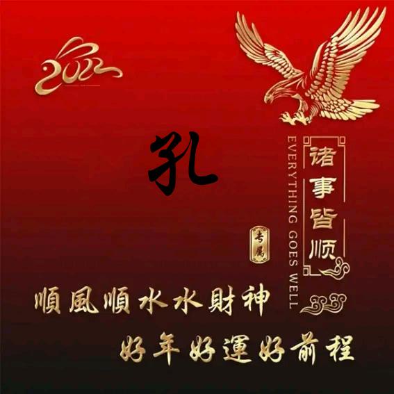 恭喜發財222