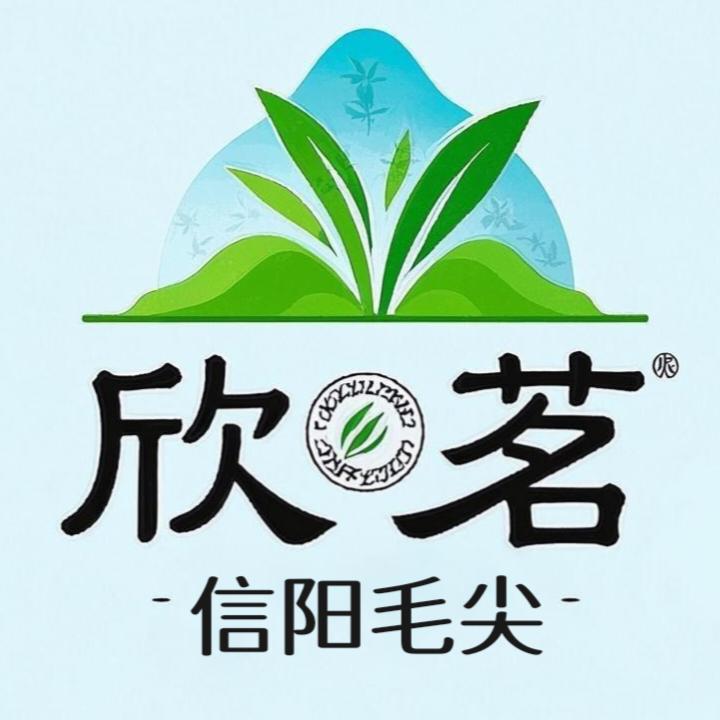 欣茗.信阳毛尖