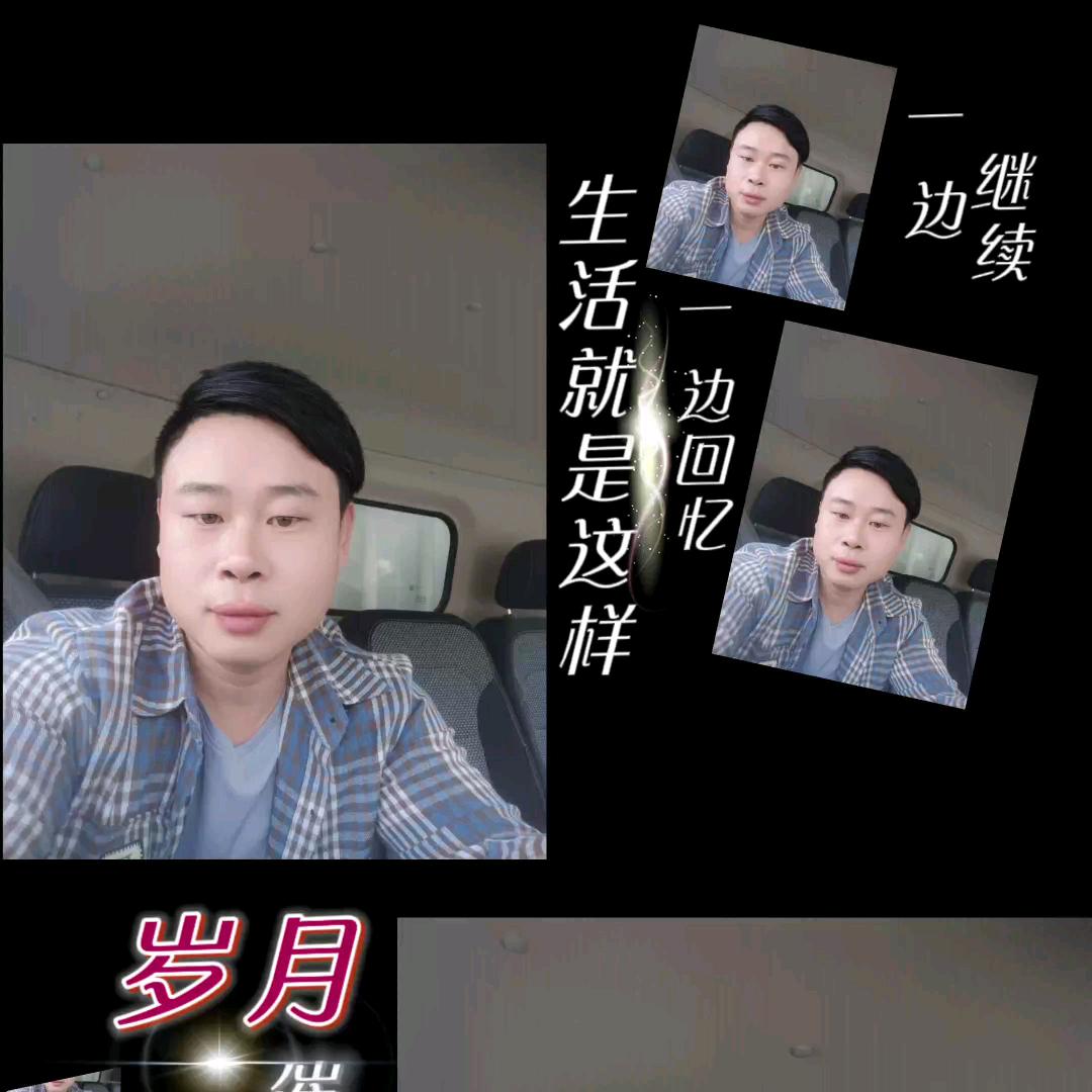 农村杨哥