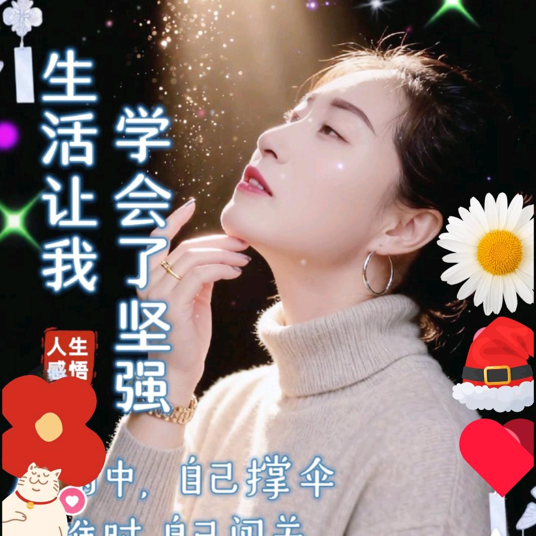 只求一切安好