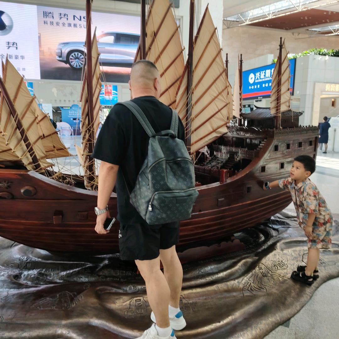 我爱我家
