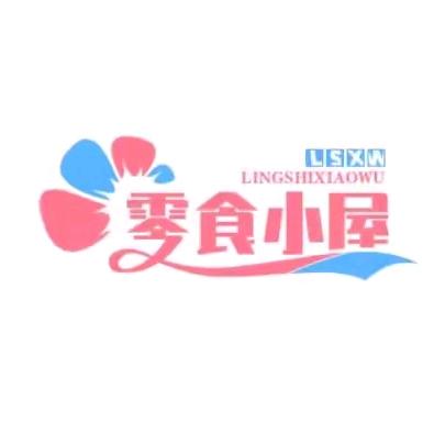 团团零食