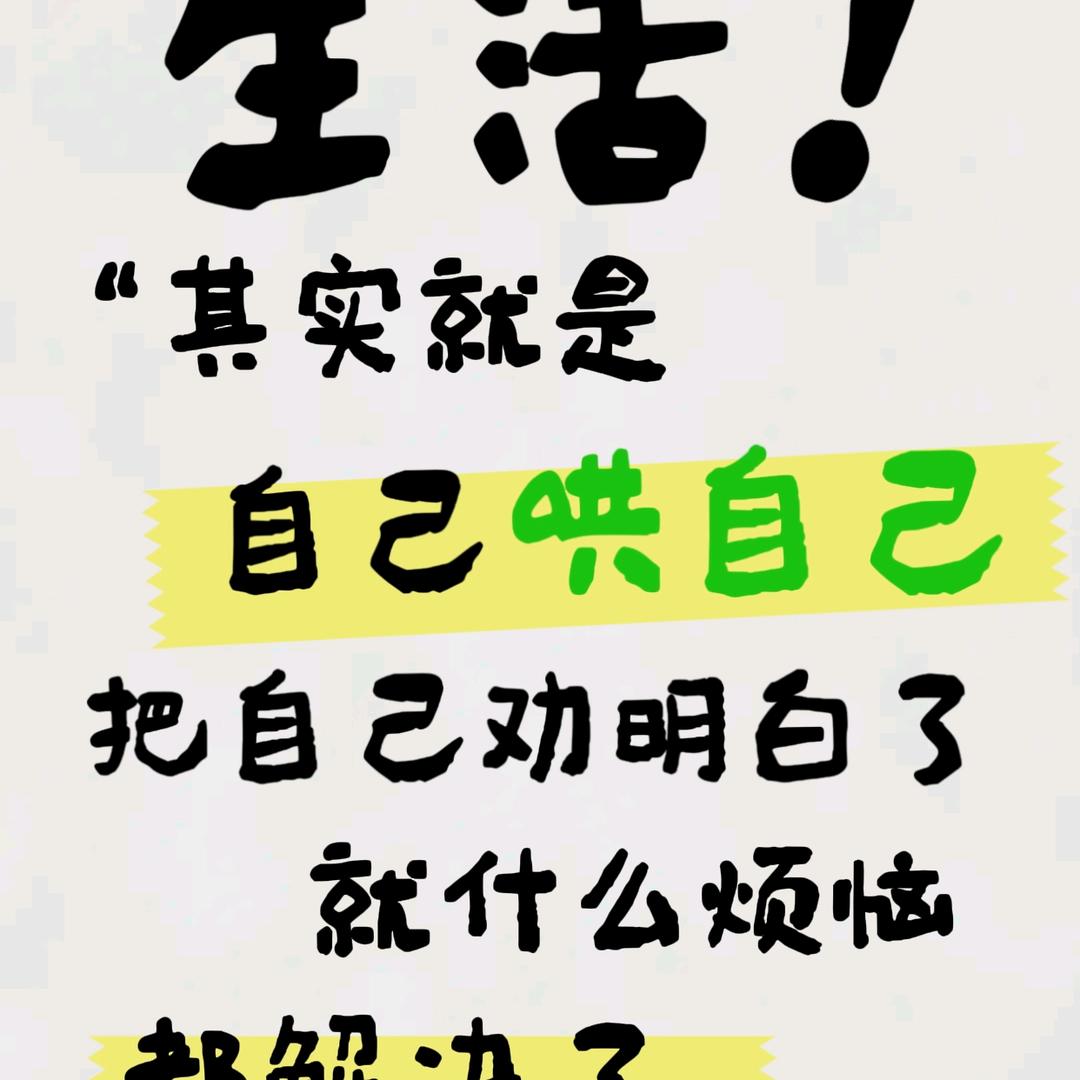 友谊永存