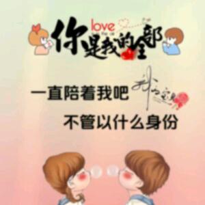 余᭄生💞࿐᭄有你ꦿ꧔