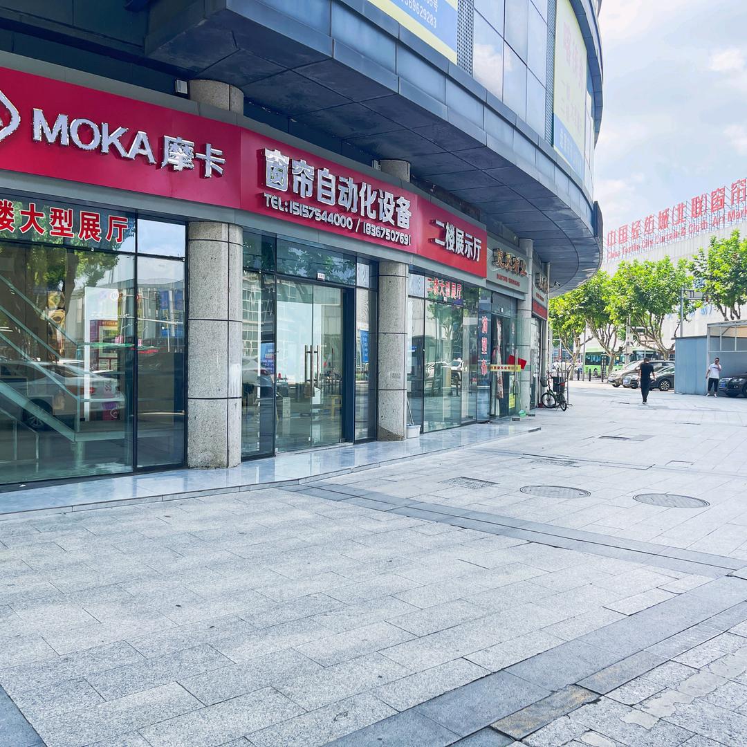 胖子窗帘自动化设备