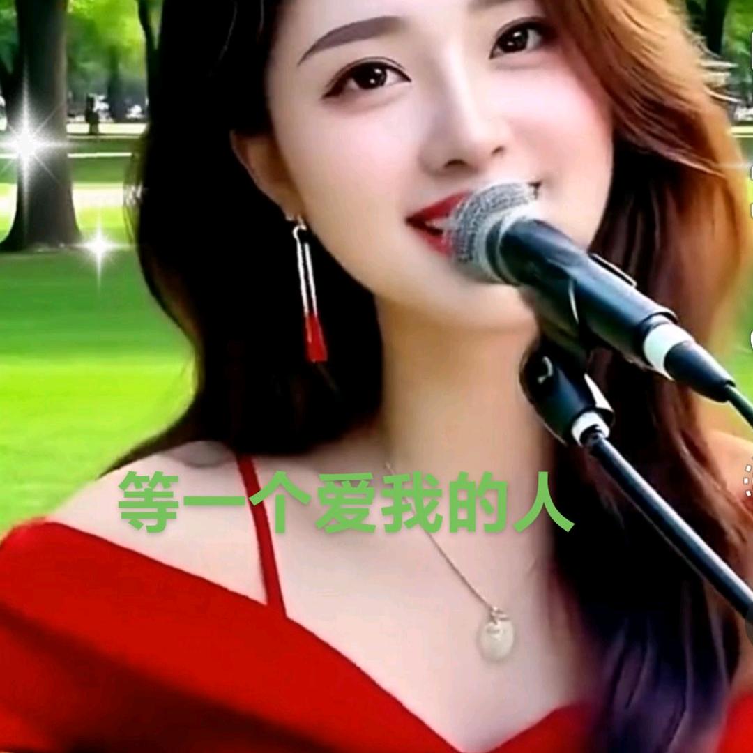 幸福如意🌲