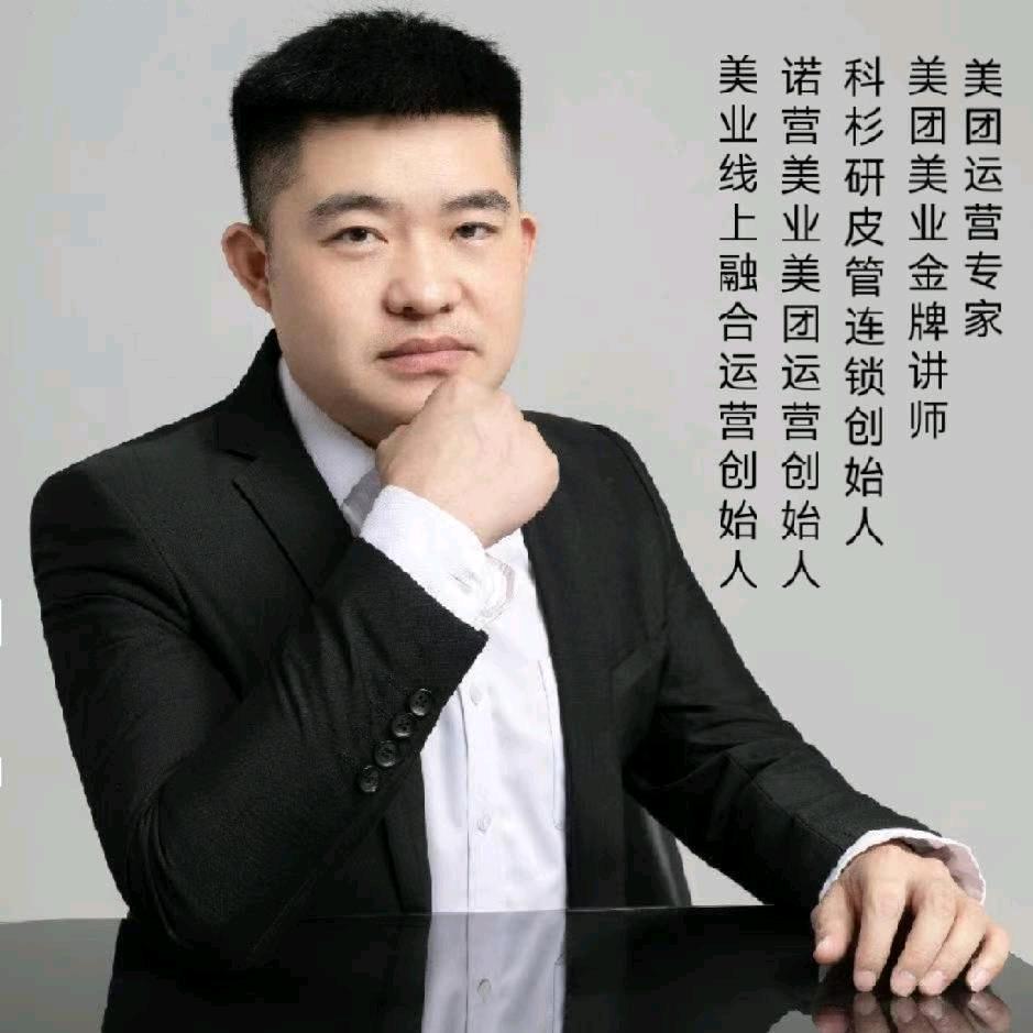 飞哥美团抖音运营（专注美业）