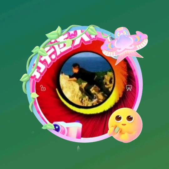 七星