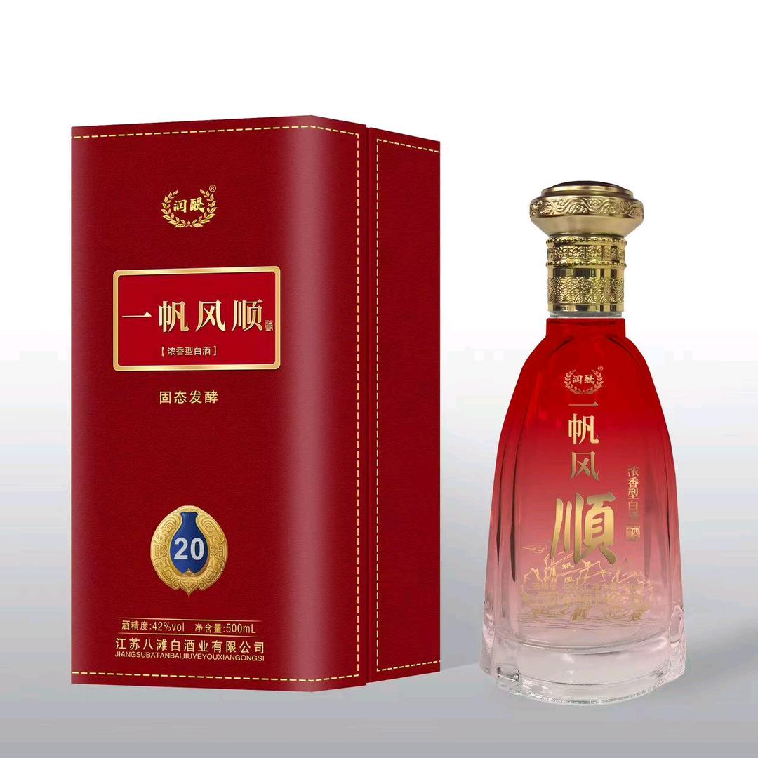 滨海八滩白酒业有限公司