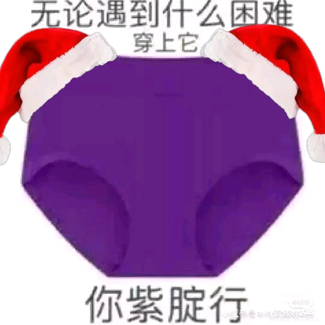 珍奶不珍不奶