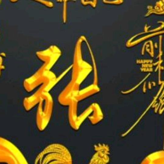 用户长河落日