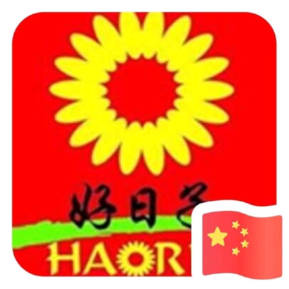 蓦然回首