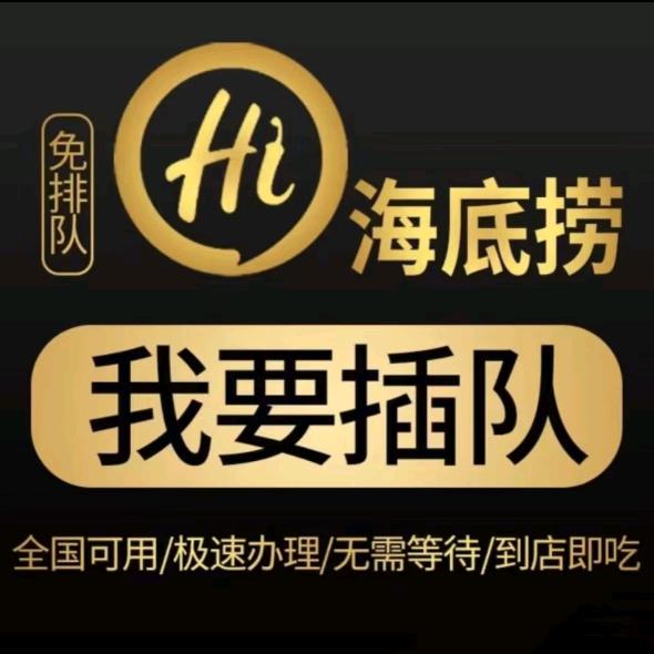 捞捞