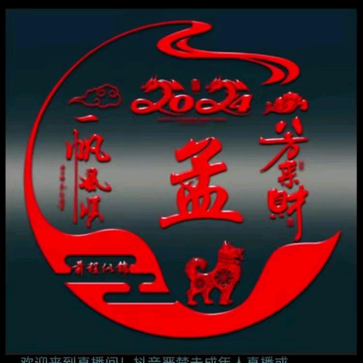 夕阳西下
