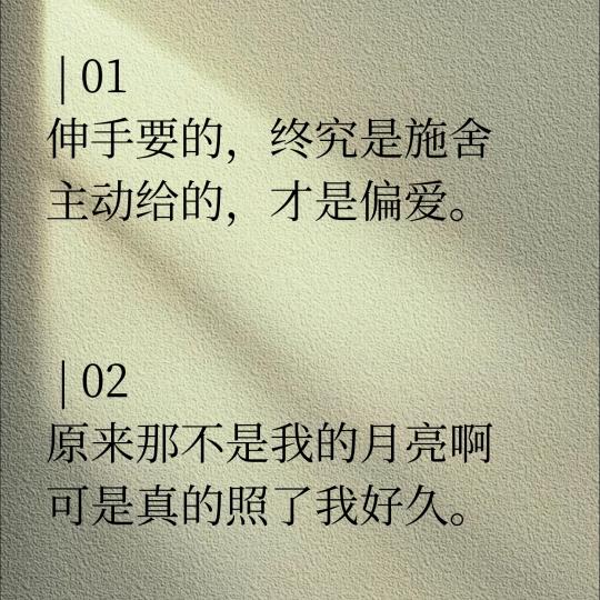 🌹哭╥了谁心疼