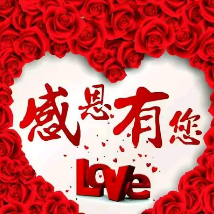 ❤️安然（顶峰相见）