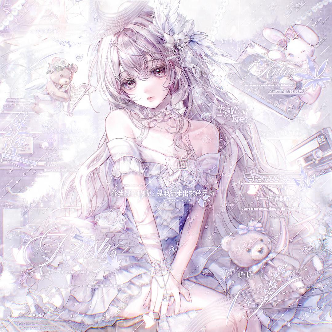 听