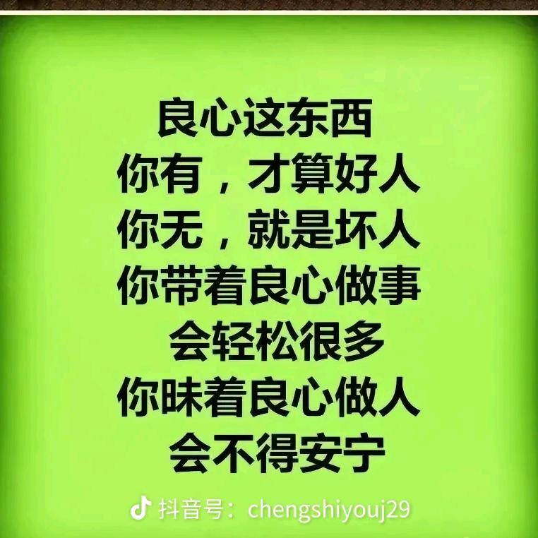 五朵金花的妈妈
