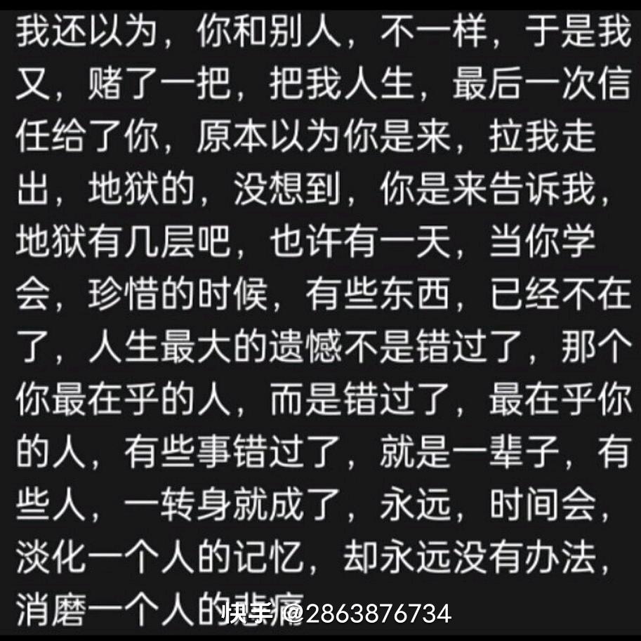 往后余生只爱自己！