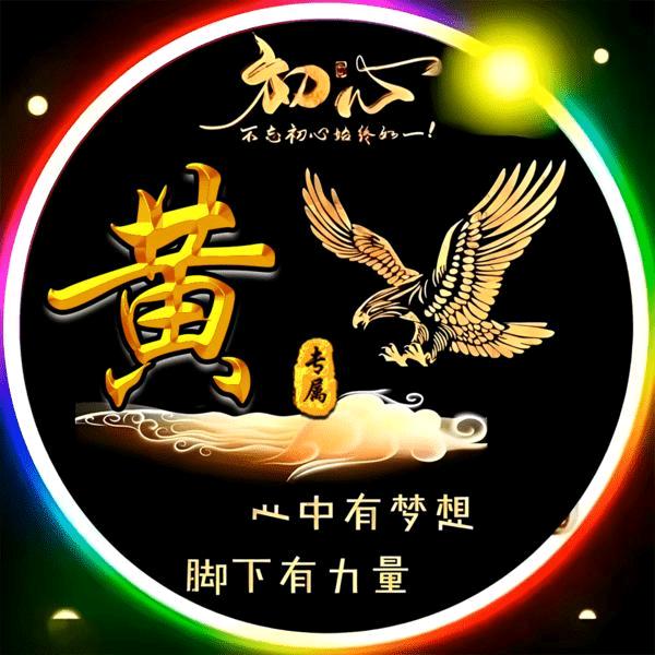 ༻҉ꦼ心痛ꦿ҉᭄269ꦼ҉༺