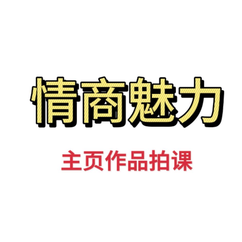 格局.思维提升