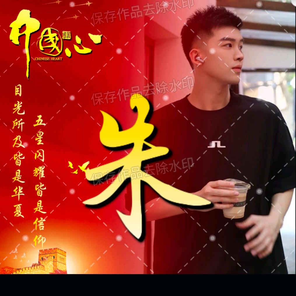 心想事成（不定期直播）