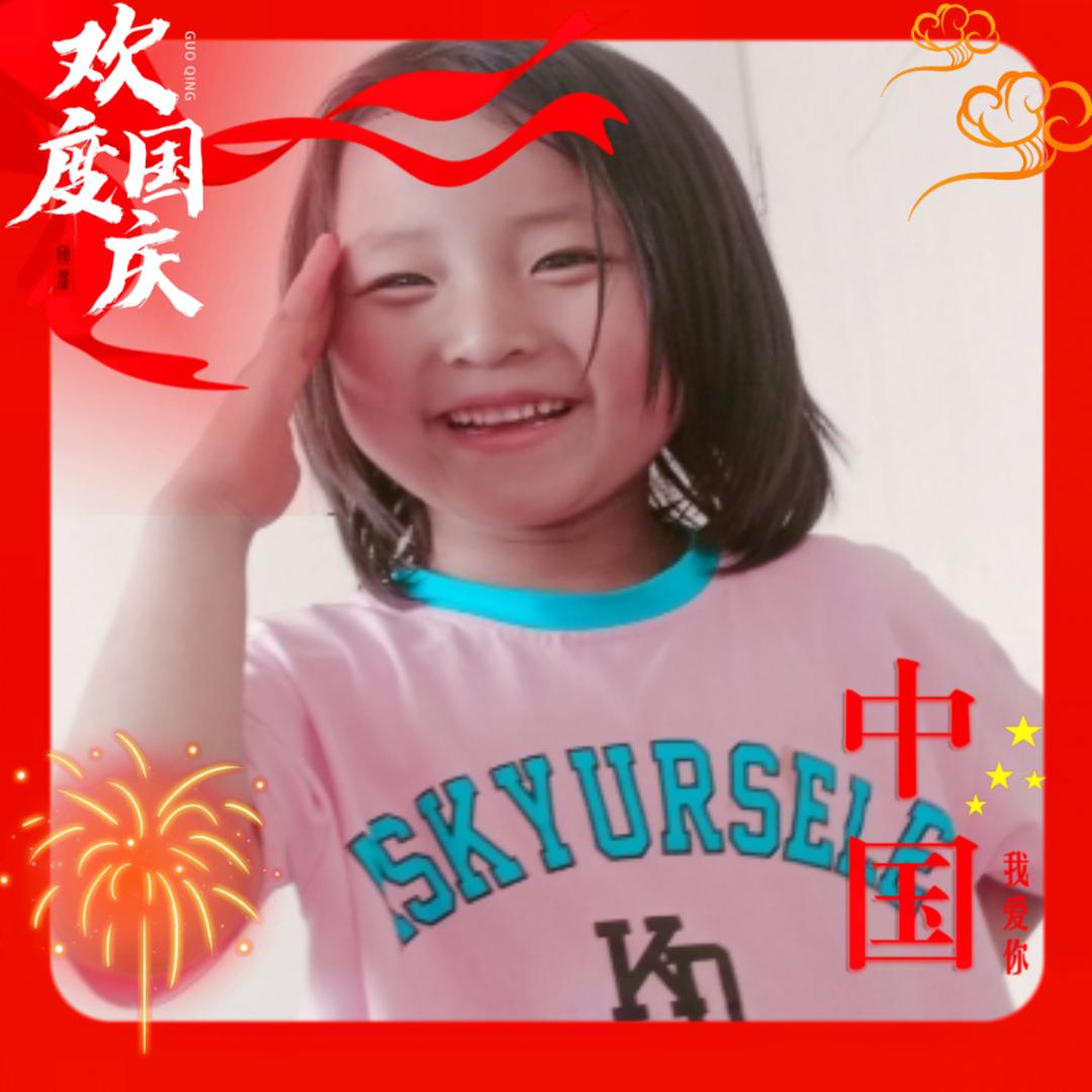 张银红孔庄