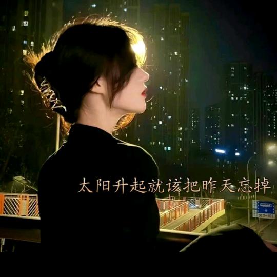 唯独遗忘