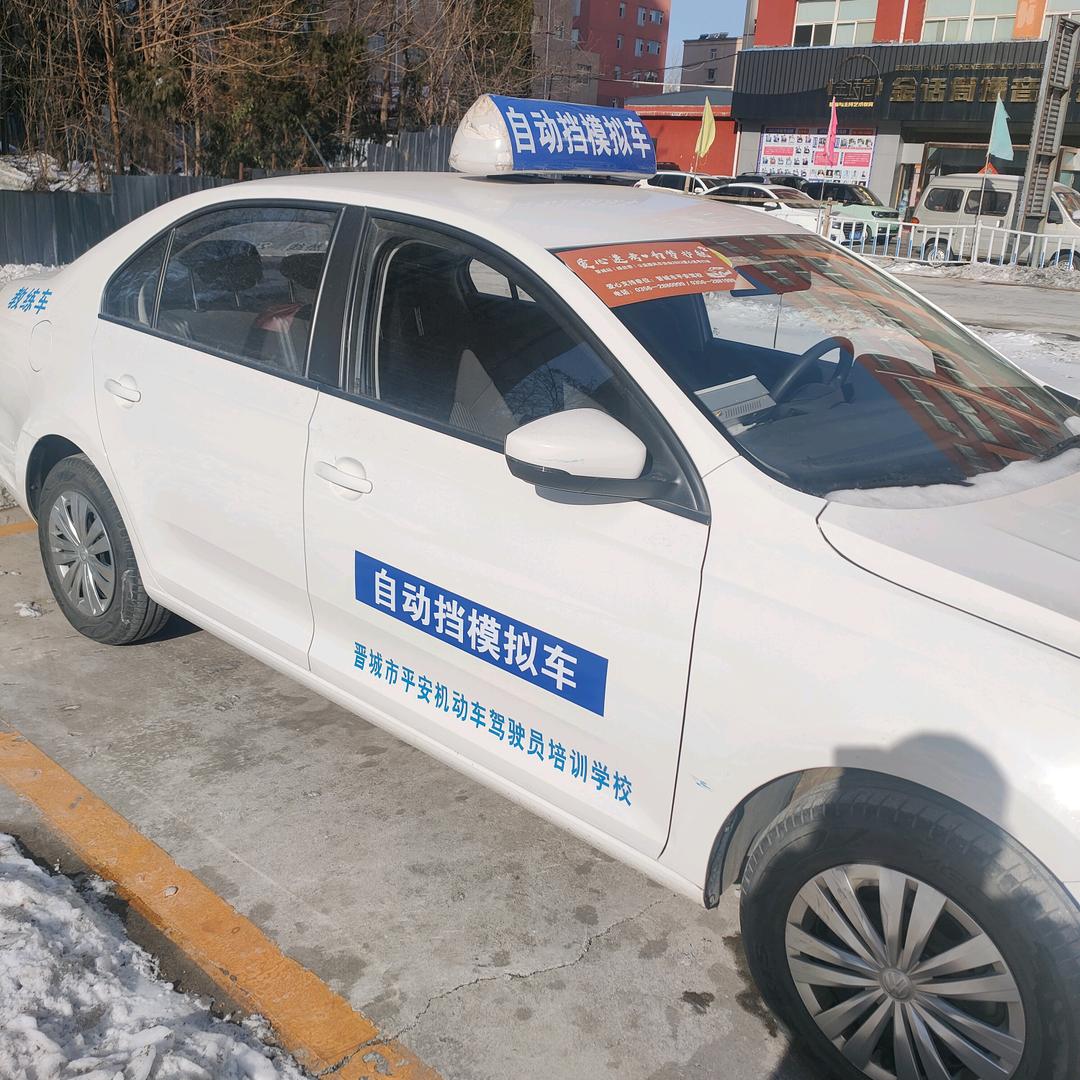 平安驾校闫教练