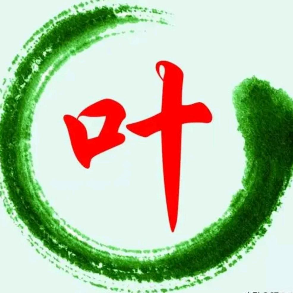 等风来，不如追风去