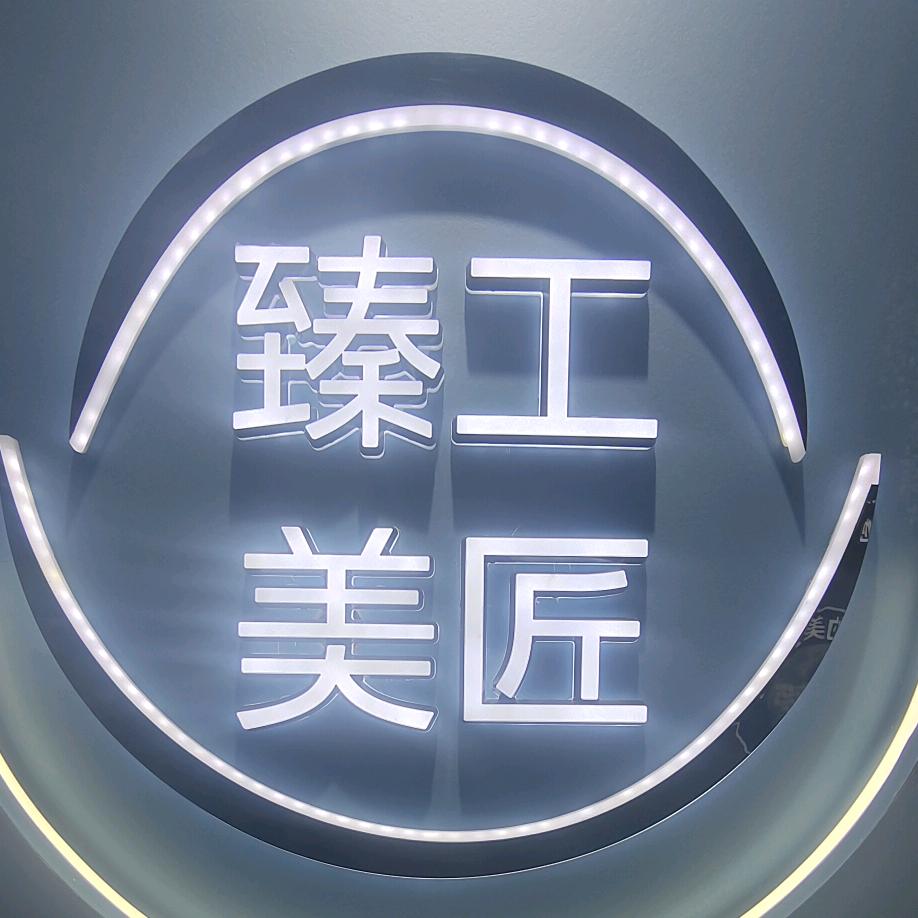 ꧁三💞石꧂