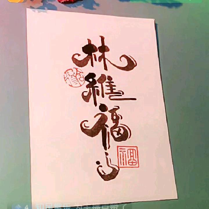 @华佗圣手1