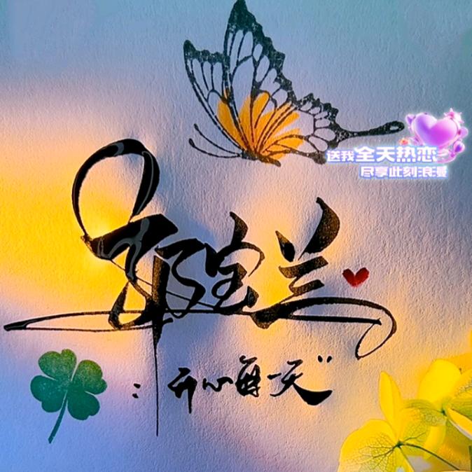 郭小五201