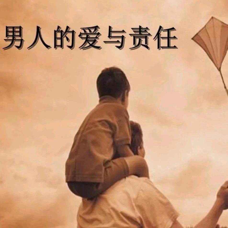 家
